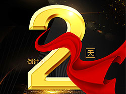 球友会E购 818砍价盛宴仅剩2天！扫码进行砍价狂欢