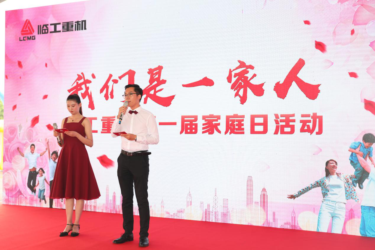 球友会重机隆重举办第一届家庭日活动