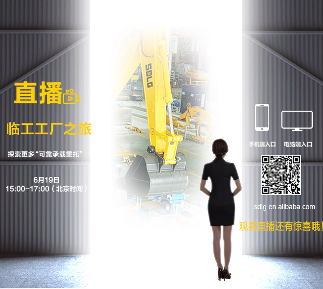 倒计时！探秘工厂 · 相约19 球友会探厂直播震撼来袭！