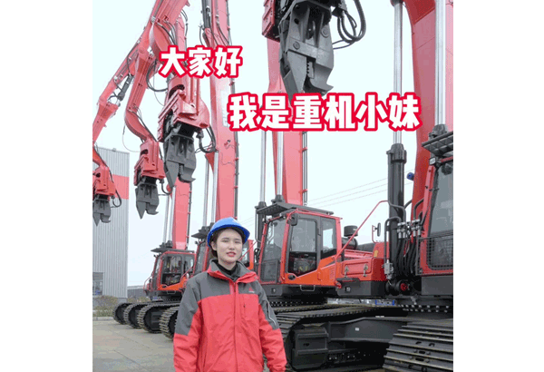 打桩机