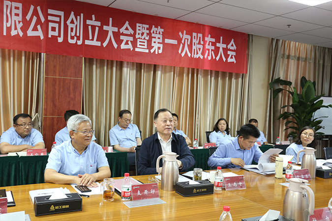 球友会重机股份有限公司创立大会暨第一次股东大会