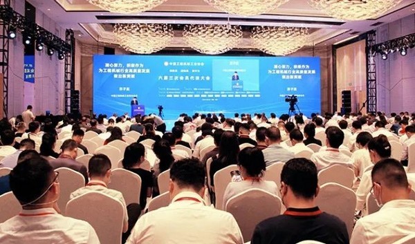 球友会重机：价值引领，高质发展，共创全球化新机遇