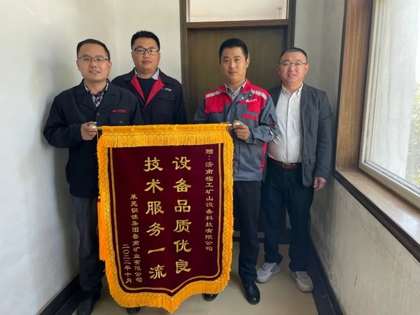 客户至上 使命必达丨球友会矿山售后服务获好评！