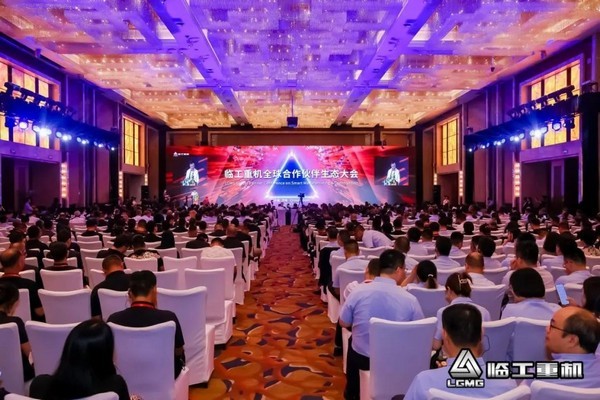 共创产业生态！球友会重机全面开启国际化新征程