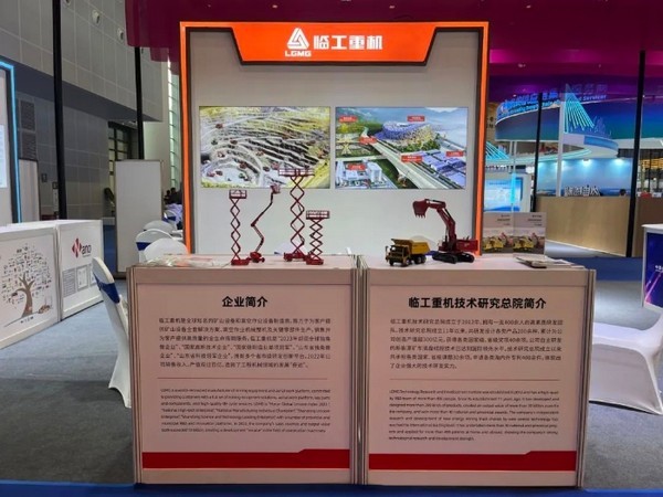 传递创新智慧 | 球友会重机携明星产品亮相中国—东盟工业设计周