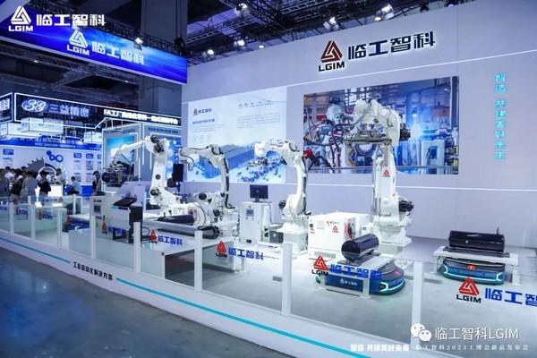 球友会智科最新力作LGR6400闪耀2023国际工业博览会