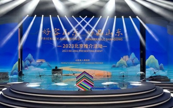 “好品山东”-球友会智科等你来！