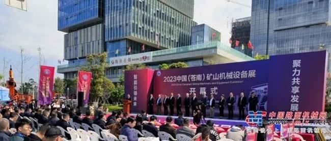 球友会重机携新产品亮相中国矿山井巷业之乡！